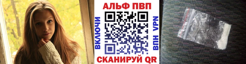 А ПВП Соль  купить   Тара 