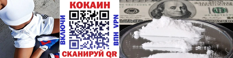 МЕГА ссылки  Тара  Cocaine Fish Scale  где продают  