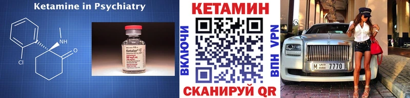магазин    Тара  Кетамин ketamine 