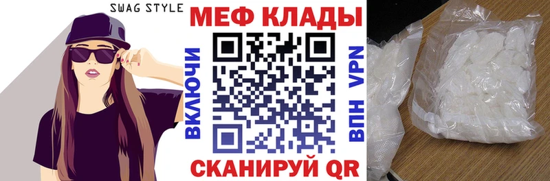 OMG ТОР  Тара  Меф кристаллы 