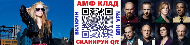 blacksprut   Тара  Первитин пудра  где купить  